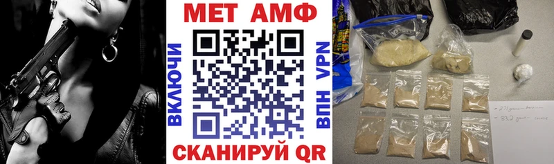 omg вход  Людиново  АМФ Розовый 