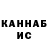 Кетамин ketamine Daiana Moldakasova