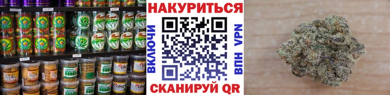 что такое   Людиново  Cannafood конопля 