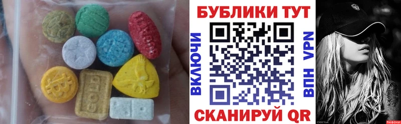 купить   Людиново  KRAKEN ТОР  Экстази 280 MDMA 