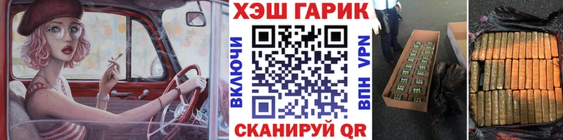 ссылка на мегу ссылки Людиново ГАШ 40% ТГК