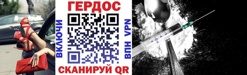 ГЕРОИН герыч  Людиново 