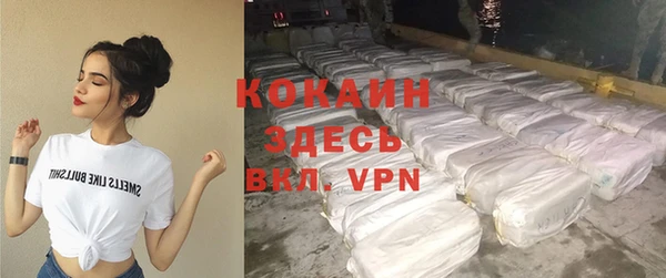 трава Заволжье