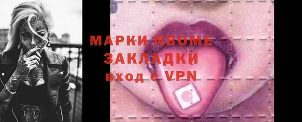 спайс Абаза