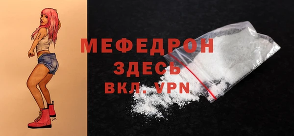 а пвп мука Абдулино