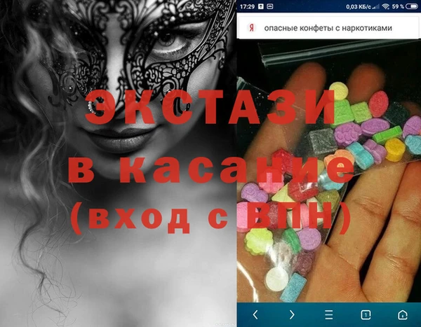 спайс Абаза