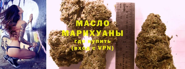 спайс Абаза
