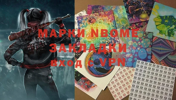 спайс Абаза