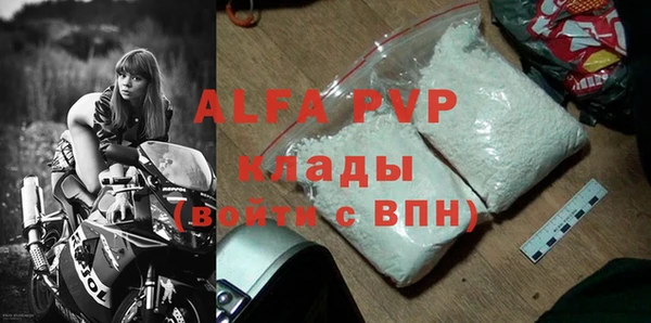 а пвп мука Абдулино