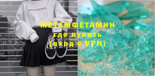 спайс Абаза