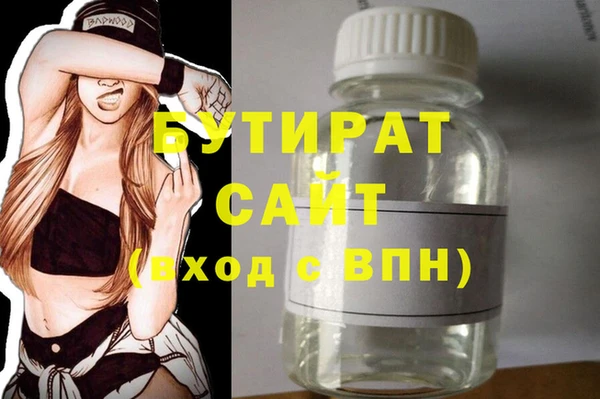 спайс Абаза