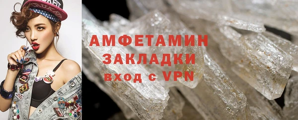 а пвп мука Абдулино