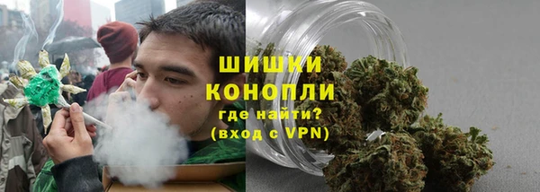 спайс Абаза