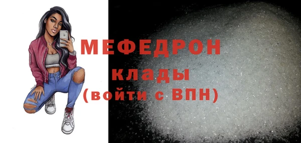 крисы Карталы