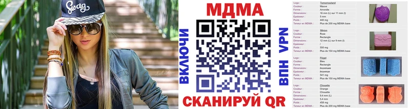 MDMA crystal  хочу   Людиново 