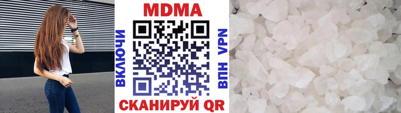 MDMA кристаллы Людиново