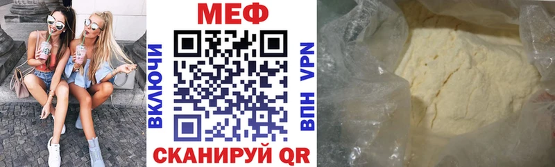 KRAKEN онион  Людиново  МЯУ-МЯУ мяу мяу 