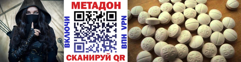 MEGA как войти  Людиново  МЕТАДОН methadone 