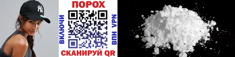 наркошоп  Людиново  Первитин Methamphetamine 