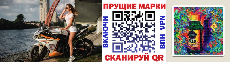 Марки NBOMe 1,5мг  blacksprut как зайти  Людиново  где купить  