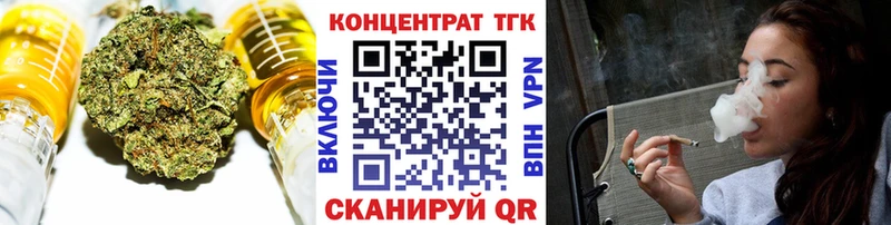 даркнет формула  Людиново  ТГК гашишное масло 