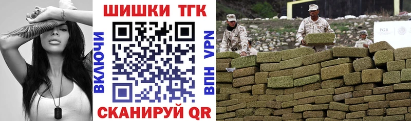 наркошоп  Людиново  Шишки марихуана MAZAR 